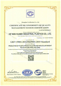 質量管理體系認證證書2023--英文